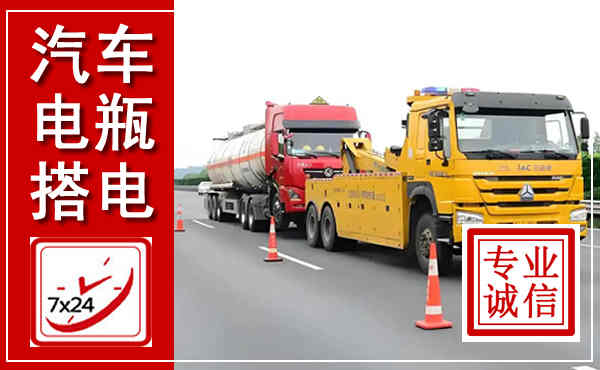 武进吊车,汽车救援吊车电话
