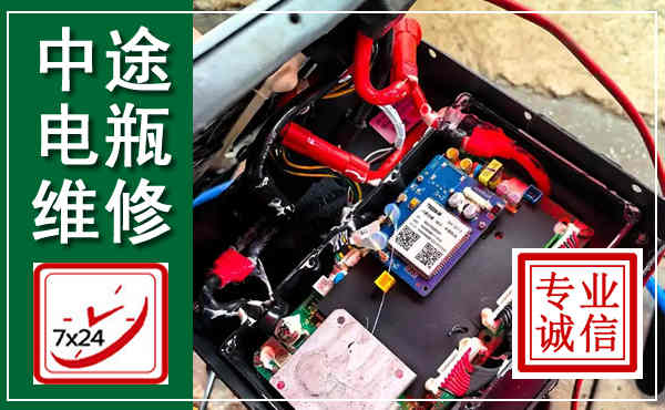 武进汽车换电瓶,附近电瓶维修救援电话