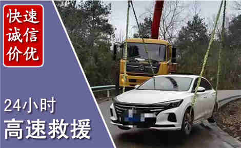 武进高速公路救援场景与案例