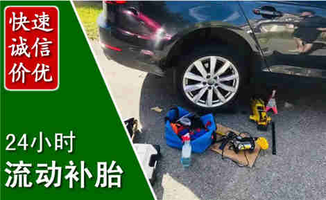 武进流动补胎场景与案例