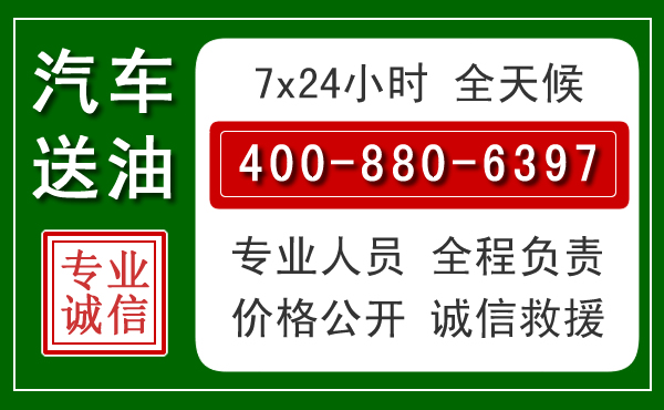 武进拖车救援发展新趋势:北斗导航系统加持下的拖车救援特点