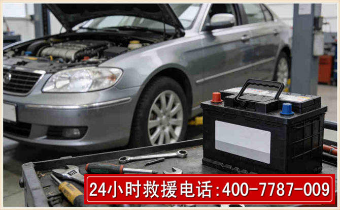 武进 高温雨天汽车突然没电车辆无法正常行驶该如何处理呢