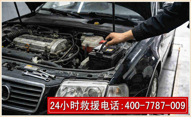 武进汽车搭电